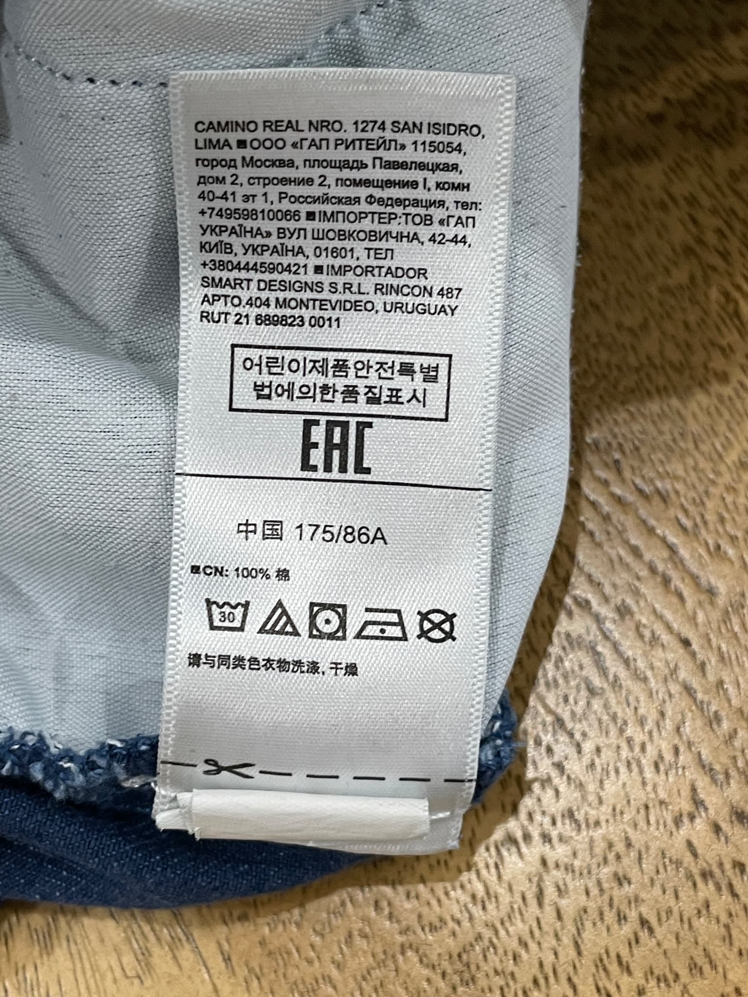GAP Denim Pull-On Shorts Blue Drawstring Waist Men's Size M — photo 5 of 8