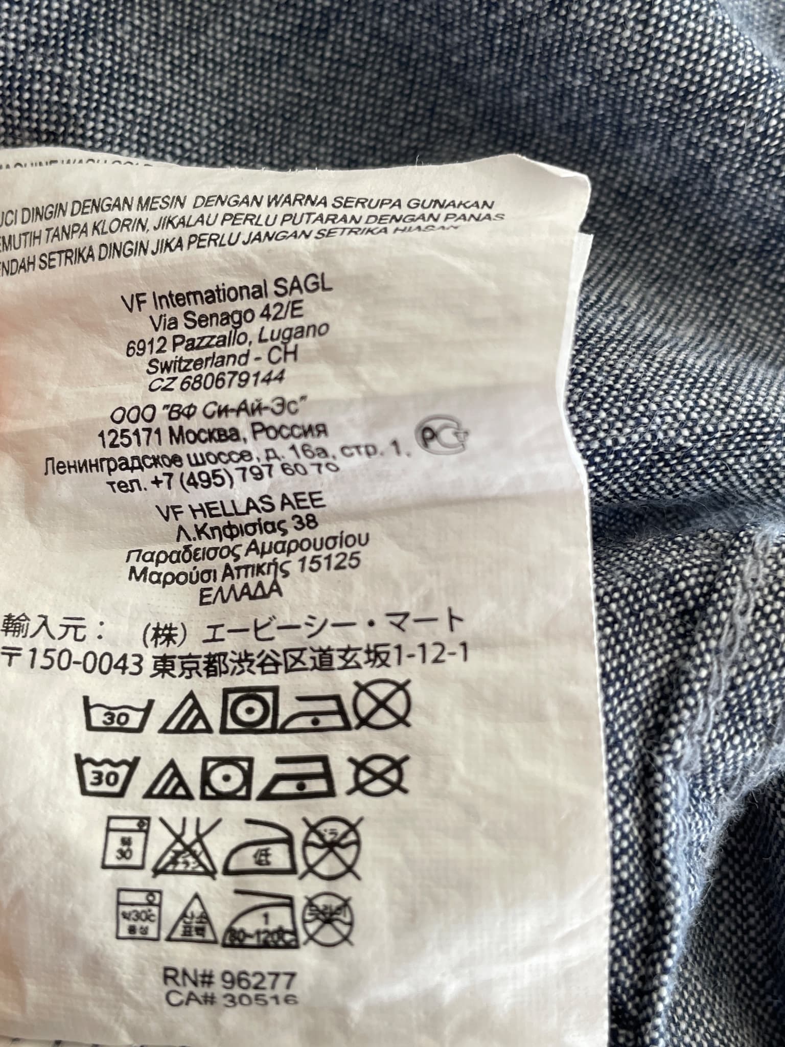 Vans Long Sleeve Shirt Aztec Print Chest Pocket Blue Men's M — photo 10 of 11