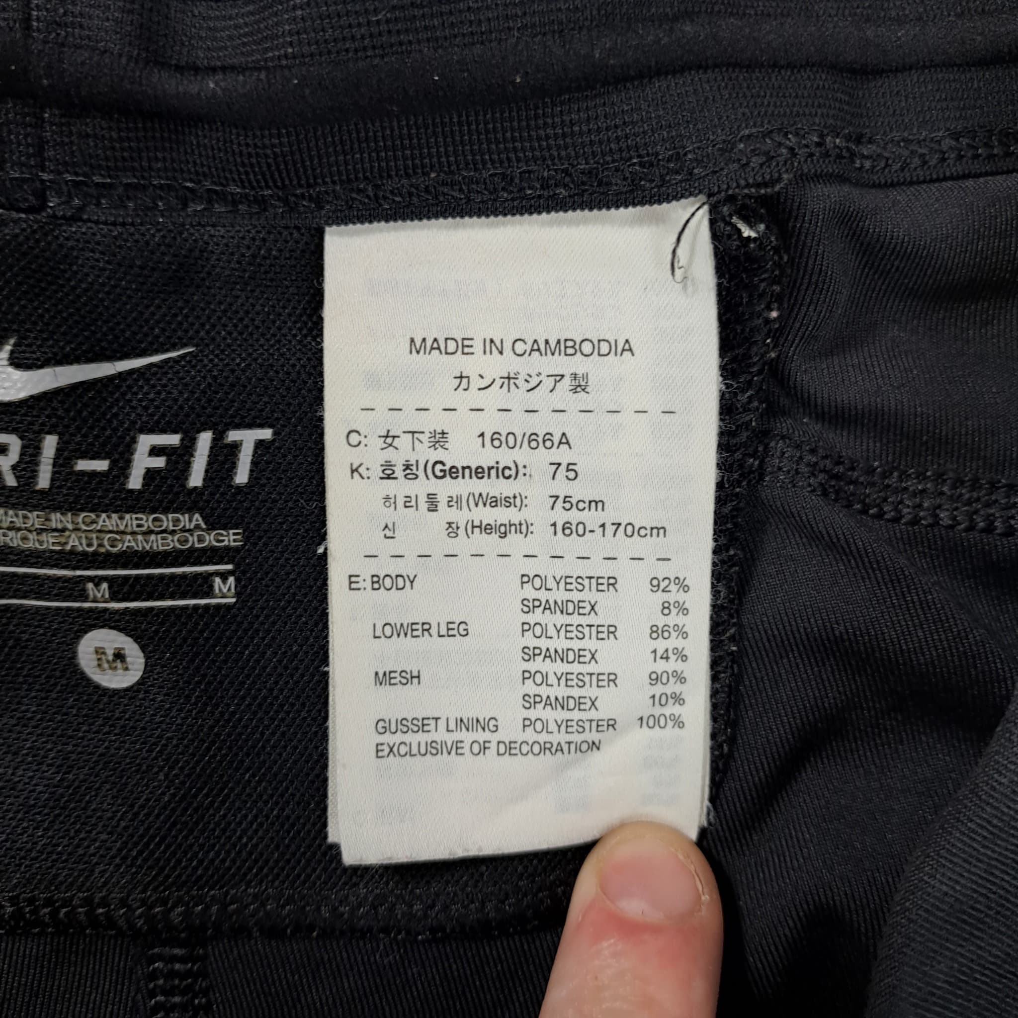 Nike Dri-FIT Women's Running Capri Leggings Black Medium — photo 2 of 6