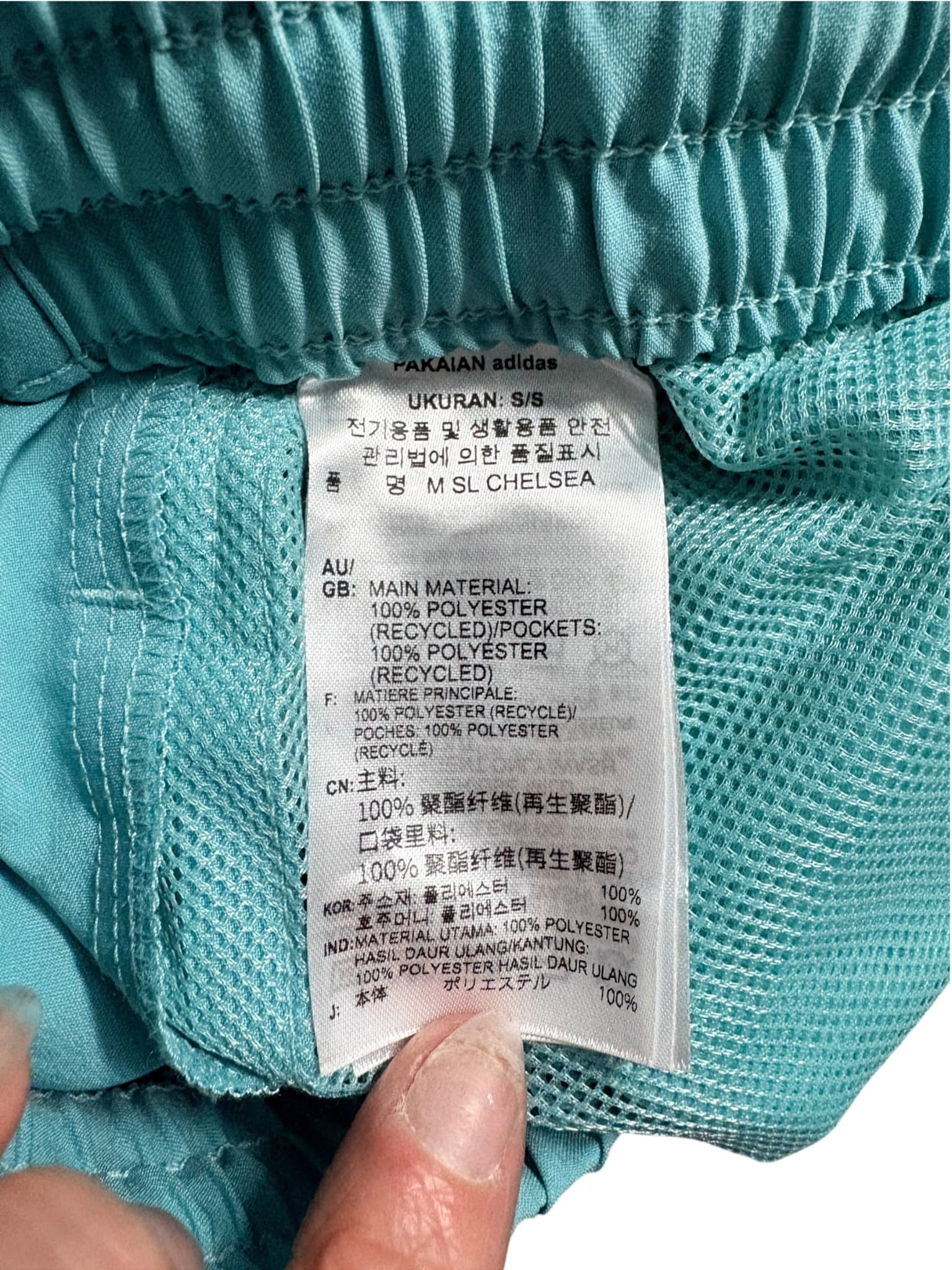Adidas Essentials Athletic Shorts Light Blue Men's S — photo 4 of 4