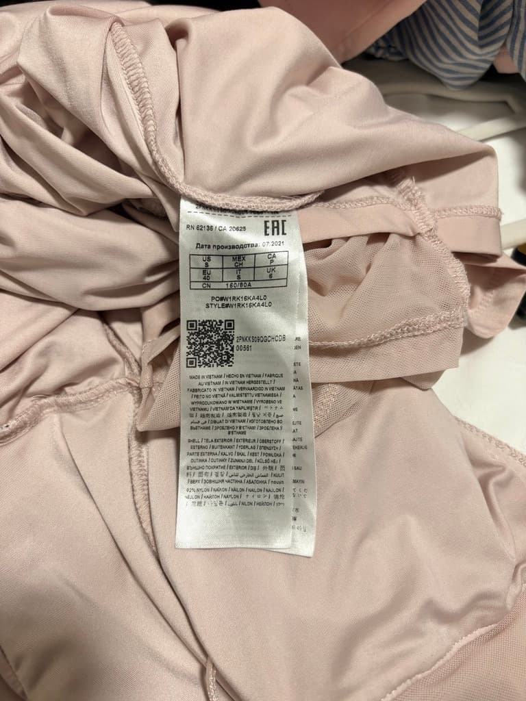 Guess Nude Mesh Ruched Long Sleeve Midi Dress - Size S — photo 13 of 15
