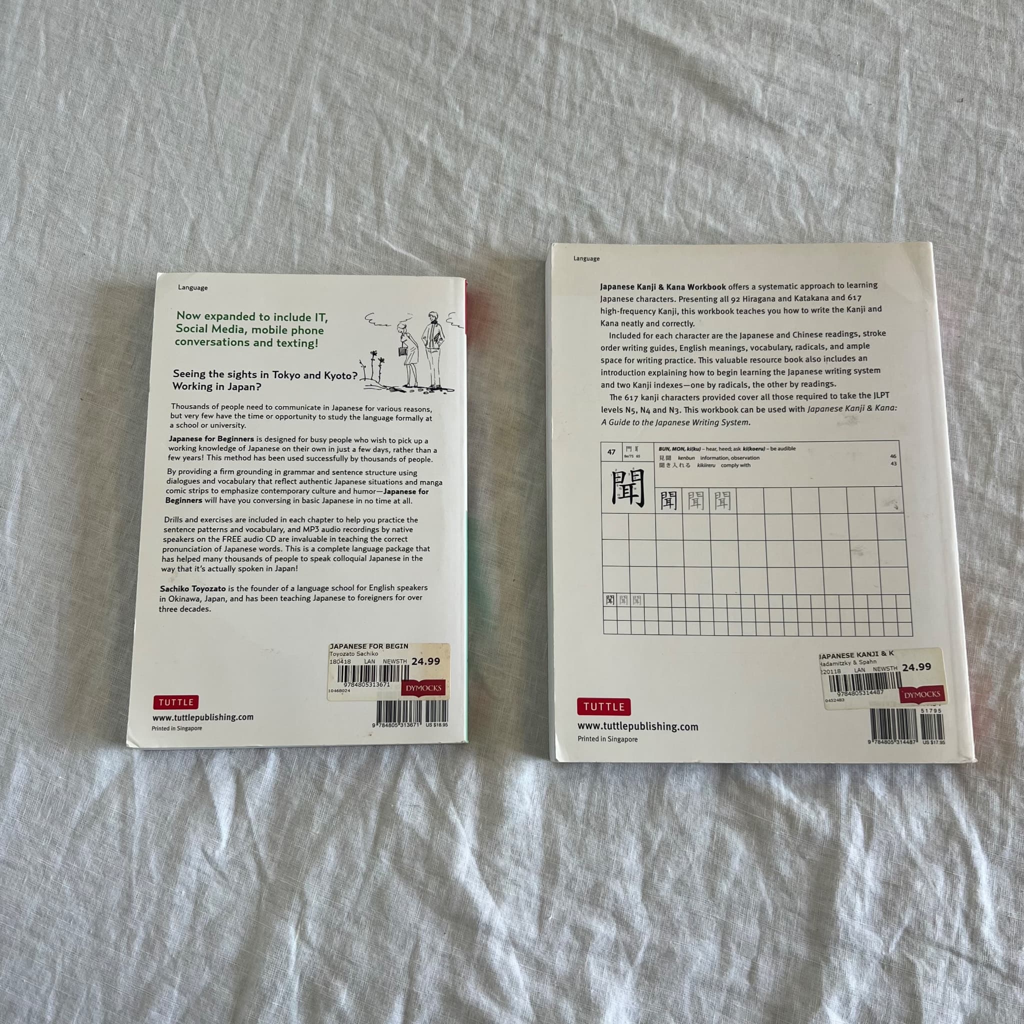 Tuttle Japanese Language Learning Book Bundle (Set of 2) — photo 3 of 9