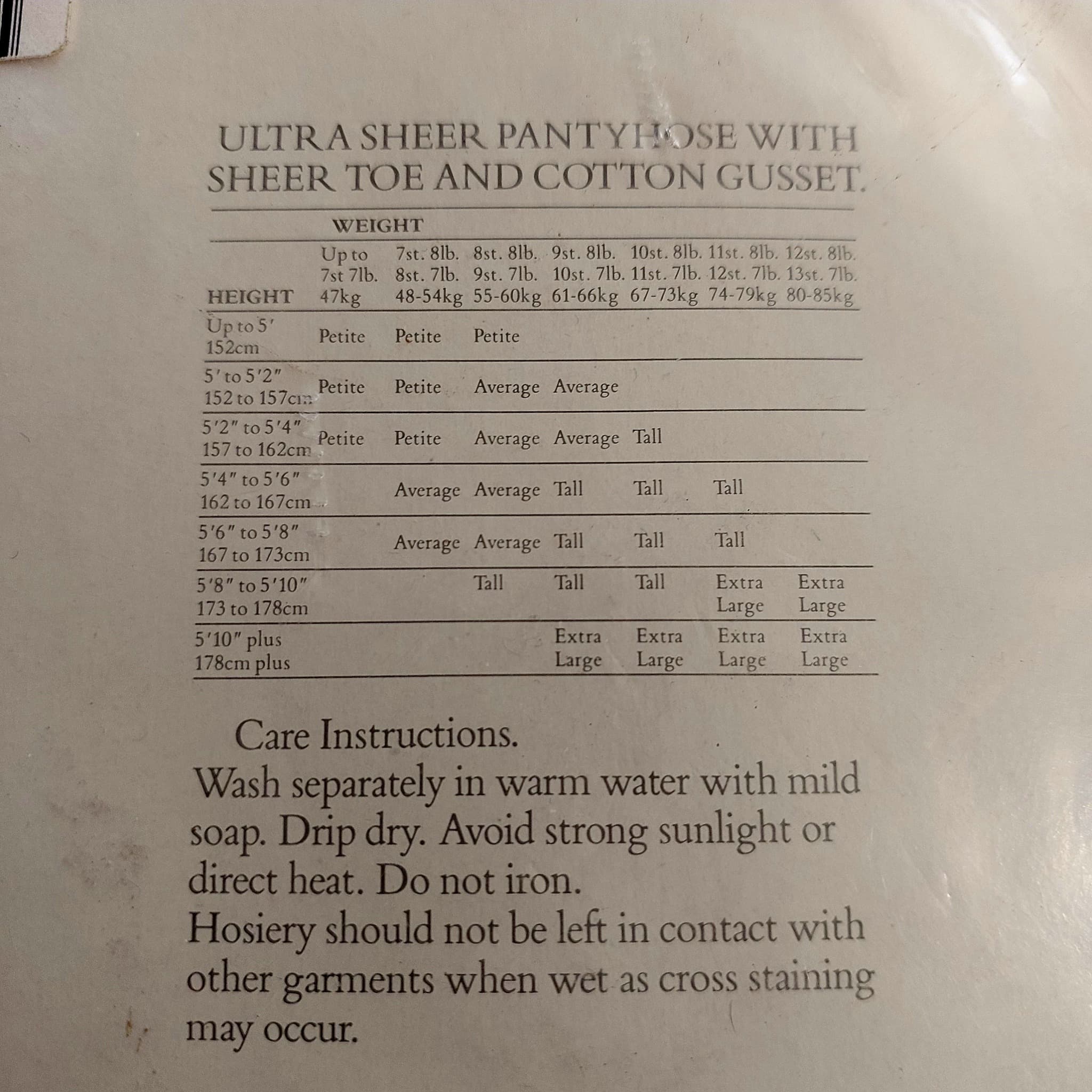 Schiaparelli Paris Ultra Sheer Pantyhose, 12 Denier, Size Tall — photo 7 of 10