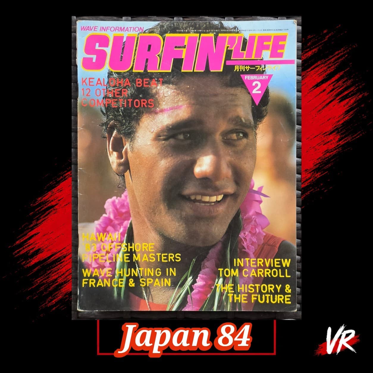 1984 Surfin'Life Japan Surf Magazine Dane Kealoha Tom Carroll Pipeline Masters — photo 1 of 5