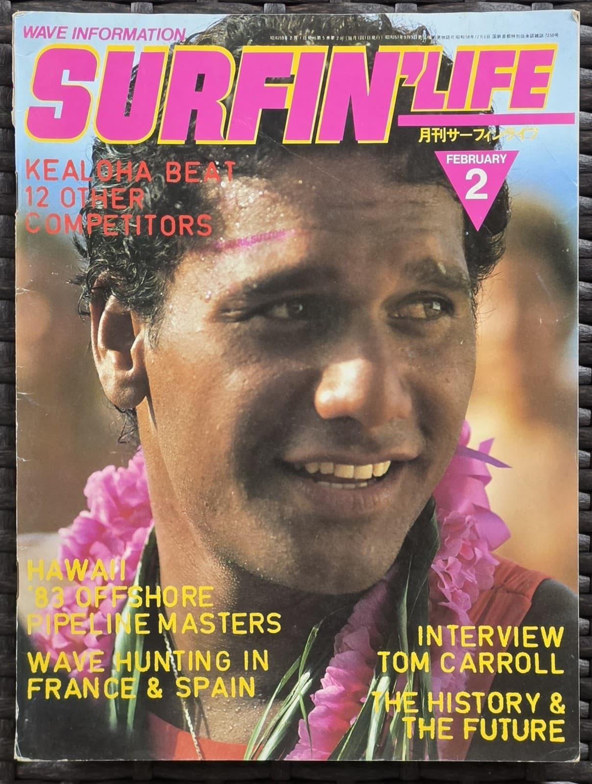 1984 Surfin'Life Japan Surf Magazine Dane Kealoha Tom Carroll Pipeline Masters — photo 2 of 5