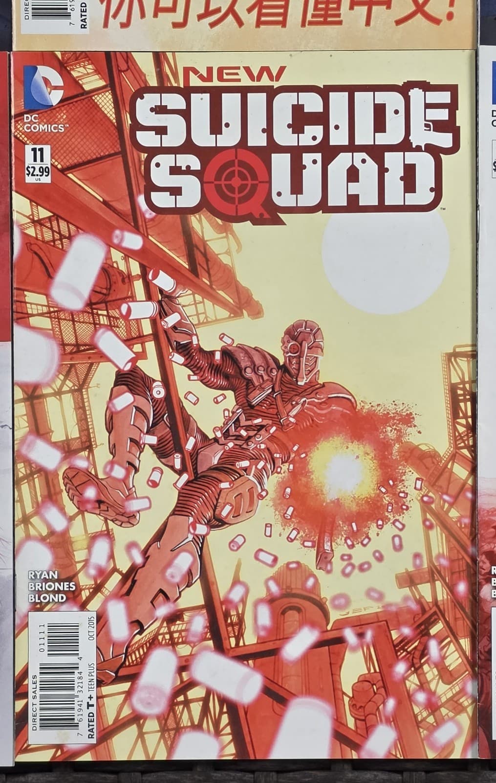 Suicide Squad #1-12 Complete Run Set DC Comics New 52 Harley Quinn 2014 — photo 13 of 16