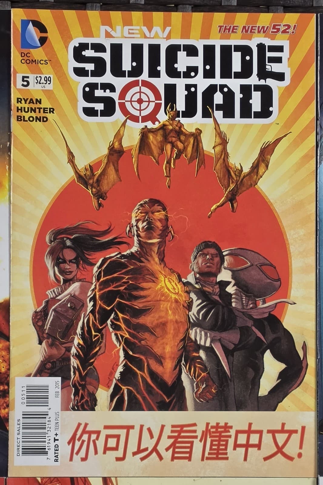 Suicide Squad #1-12 Complete Run Set DC Comics New 52 Harley Quinn 2014 — photo 7 of 16
