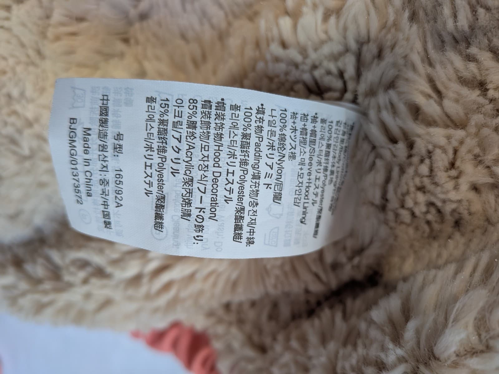 Giordano Parka Jacket Size L Pink Faux Fur Lined Hooded Winter Coat Warm Casual — photo 11 of 16