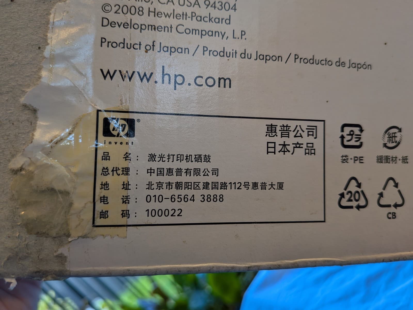 Genuine HP 51X Q7551X Black Toner Cartridge Sealed Expired P3005 M3027 M3035 — photo 12 of 12