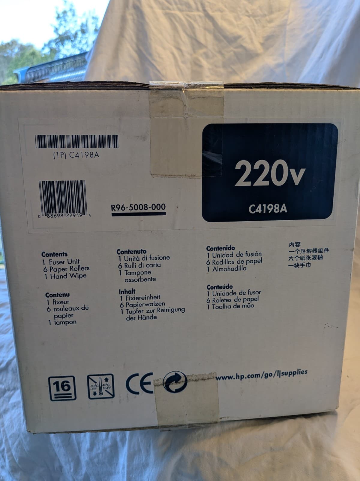 Genuine HP C4198A 220V Fuser Kit Sealed Expired Color LaserJet 4500 4550 OEM — photo 9 of 12