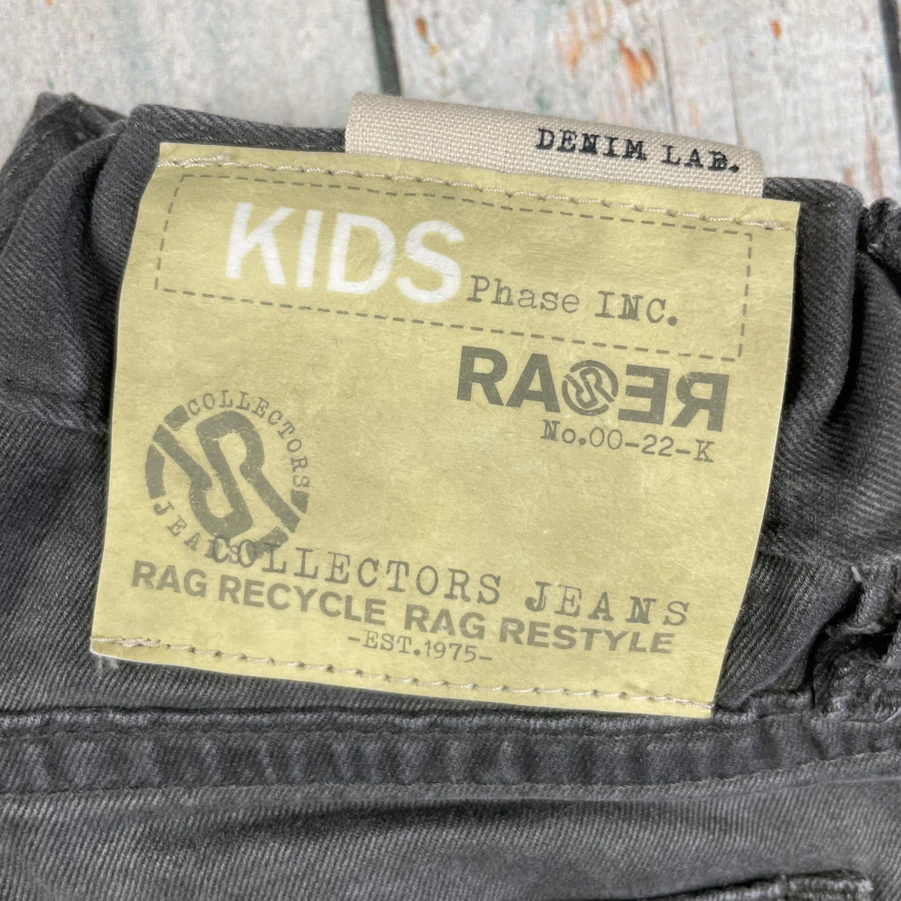 RA-RE Italian Boys Khaki Slim Classic Jeans - Size 8Y — photo 3 of 8