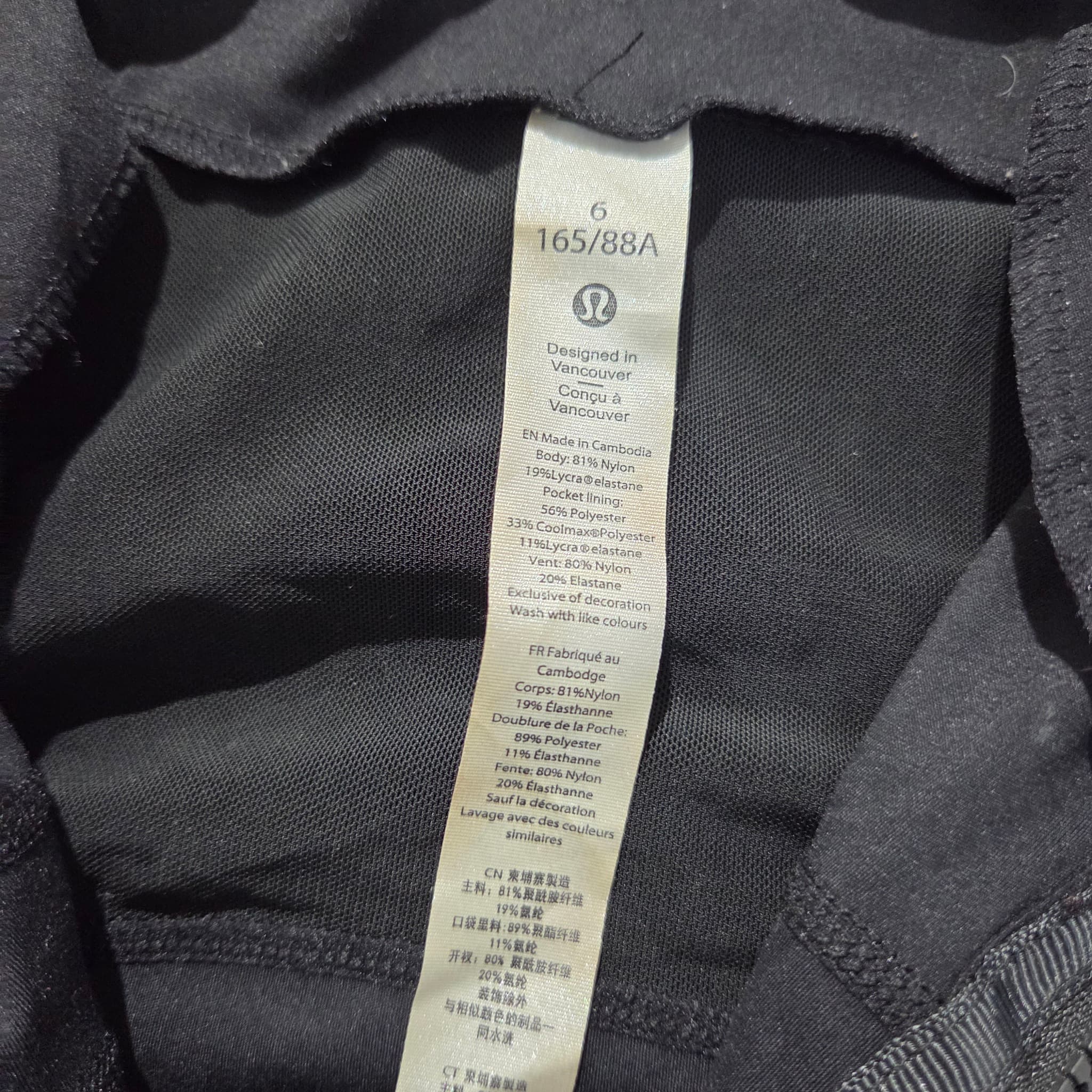 Lululemon Define Jacket Black Size 6 — photo 5 of 10
