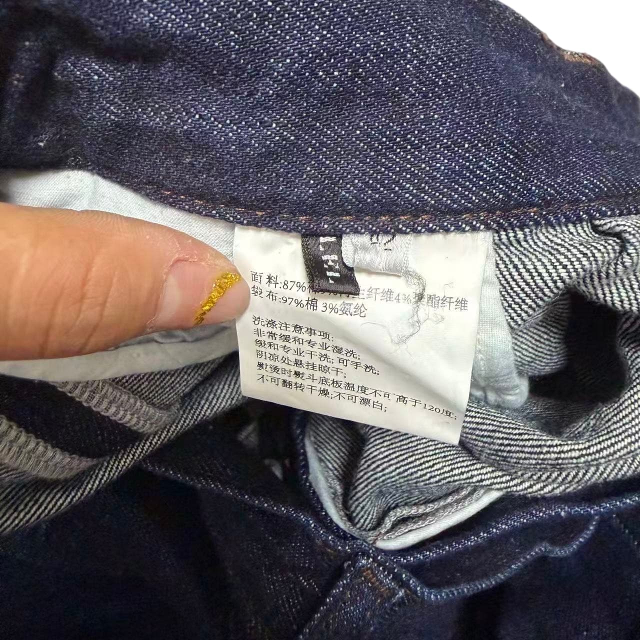 Vintage Style Dark Wash Denim Jeans Baggy Pleated Wide Leg — photo 2 of 5